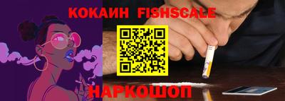 ALPHA PVP Кандалакша