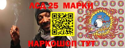 спиды Ипатово