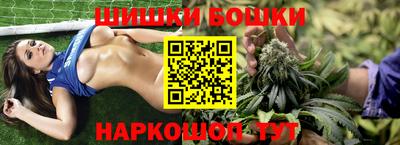 каннабис Канаш