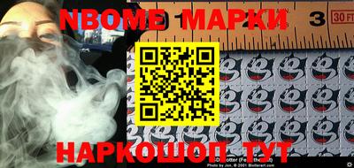 бутик Ирбит