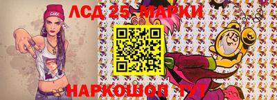 молекула духа Камышлов
