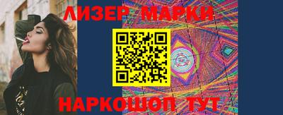 синтетический гашиш Апшеронск