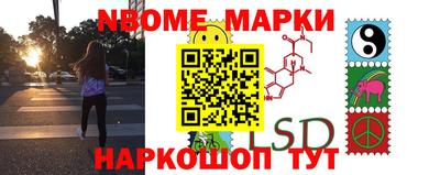бутик Ирбит