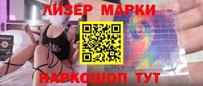 бутик Ирбит