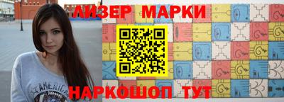 трава Азнакаево