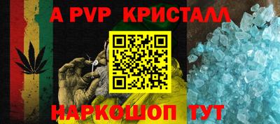 спиды Ипатово