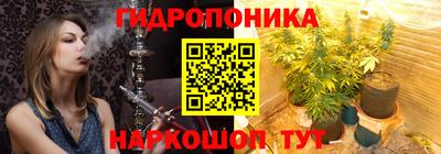 бутик Ирбит