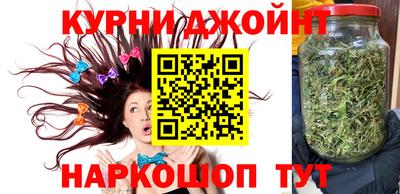 трава Азнакаево