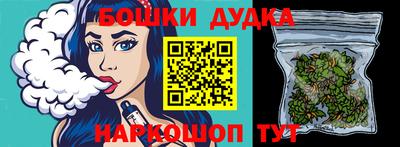 бутик Ирбит