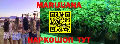 дистиллят марихуана Абинск