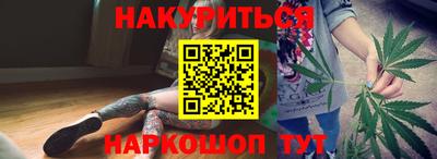бутик Ирбит