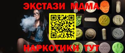 бутик Ирбит