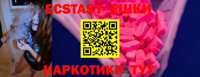 спиды Ипатово