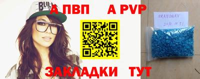а пвп мука Изобильный