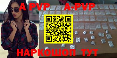 спиды Ипатово