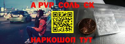 бутик Ирбит