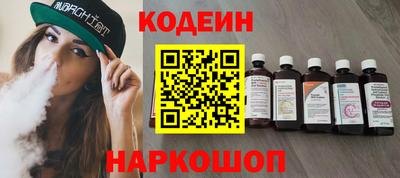 спиды Ипатово