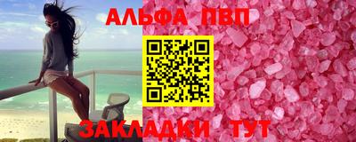спиды Ипатово