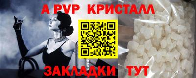 спиды Ипатово