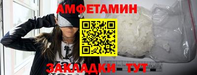 бутик Ирбит