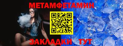 спиды Ипатово