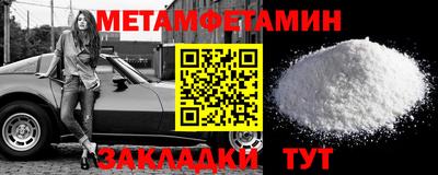 спиды Ипатово