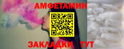 трава Азнакаево