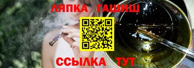 бутик Ирбит