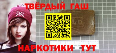 дистиллят марихуана Абинск