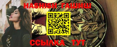 трава Азнакаево