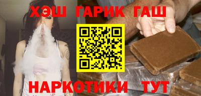 трава Азнакаево