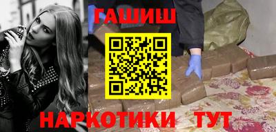 бутик Ирбит