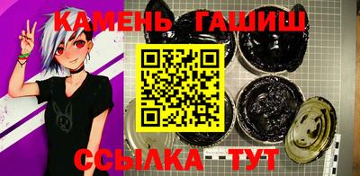 бутик Ирбит
