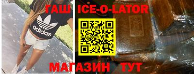 дистиллят марихуана Абинск