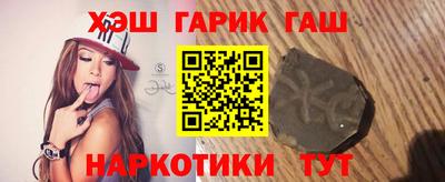 спиды Ипатово