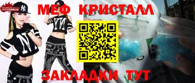 спиды Ипатово