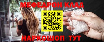 трава Азнакаево