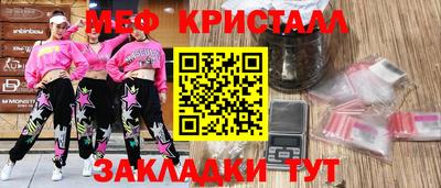 спиды Ипатово