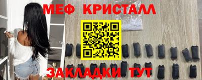 трава Азнакаево