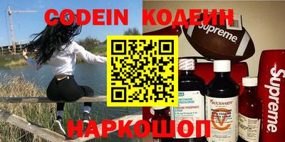 кокаин VHQ Апрелевка