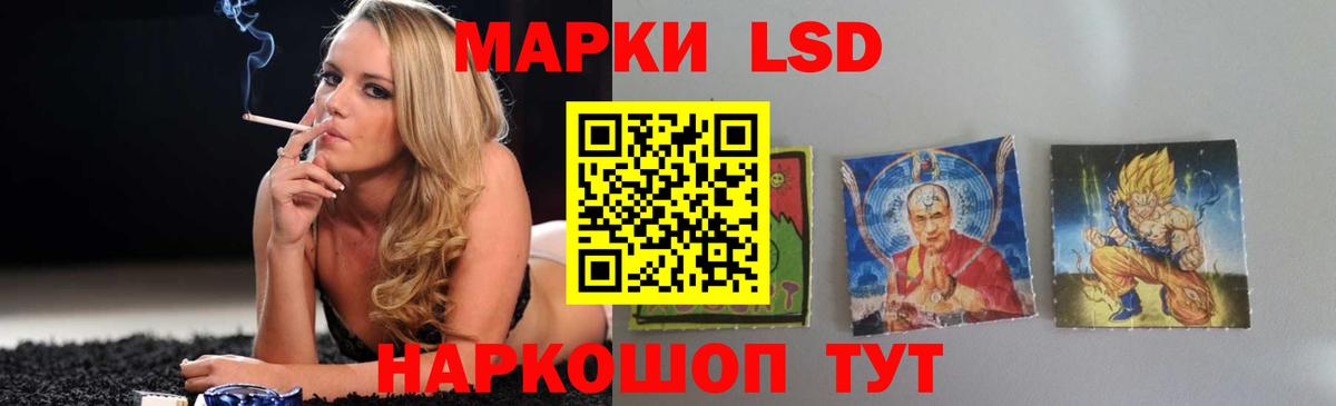 LSD-25 экстази  Вход с VPN  LSD-25 экстази ecstasy  Пыть-Ях  LSD-25 экстази ecstasy 