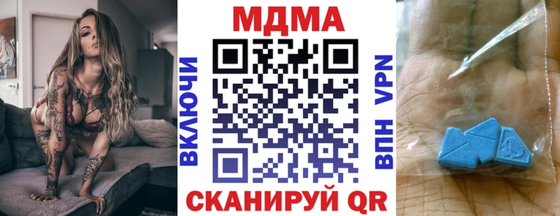 наркота Пыть-Ях МДМА VHQ