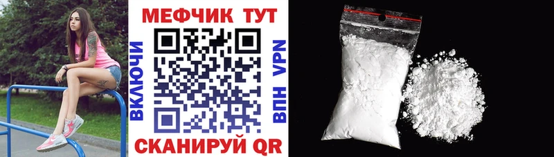 МЕФ 4 MMC KRAKEN ССЫЛКА Пыть-Ях