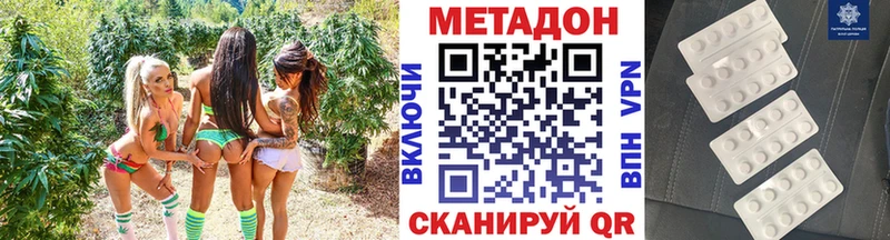 МЕТАДОН methadone закладки blacksprut рабочий сайт Пыть-Ях