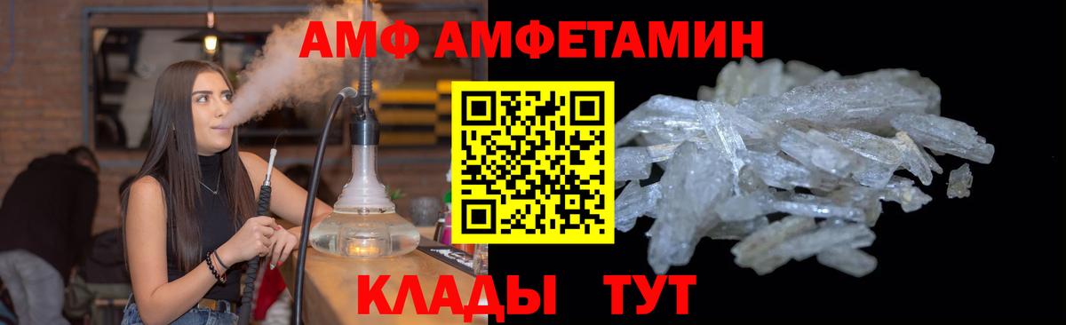 Первитин Декстрометамфетамин 99.9%  Пыть-Ях  Первитин Декстрометамфетамин 99.9% 