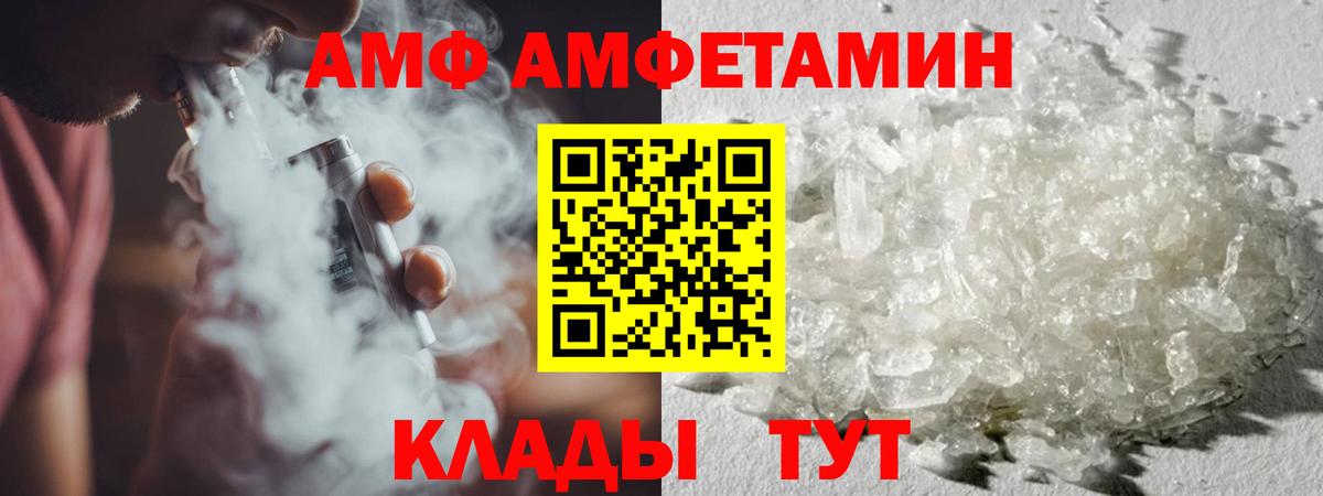 Метамфетамин кристалл Пыть-Ях