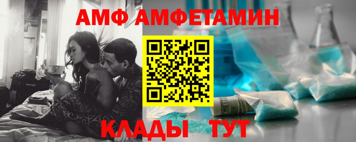 Метамфетамин мет Пыть-Ях