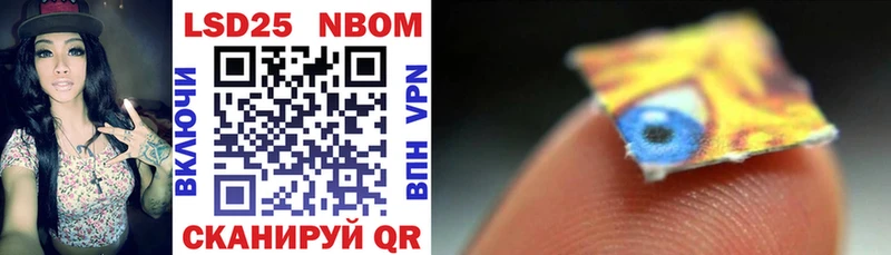 Марки N-bome 1,5мг  хочу наркоту  shop телеграм  Пыть-Ях  OMG как зайти 