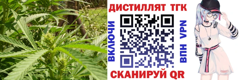 Дистиллят ТГК жижа  блэк спрут сайт  Пыть-Ях 
